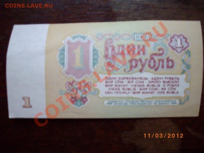 1р61гпресс с 10р до18.3.12.-22.00м - IMGP2574.JPG
