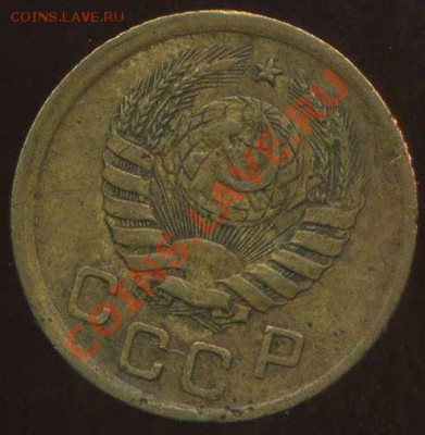 1 копейка 1945г до 14.03.2012г 22.00мск - img280