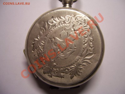 карманные часы серебро на оценку - 100_9622[1].JPG