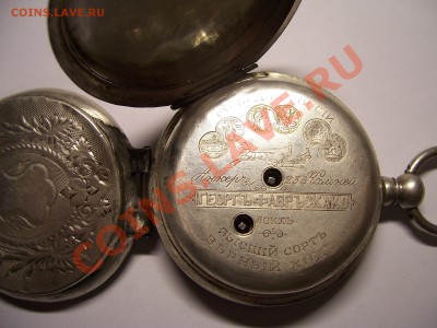карманные часы серебро на оценку - 100_9625[1].JPG