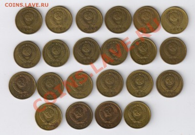 ДВЕ КОПЕЙКИ 1961-1991гг-22 монеты до 17.03.2012г 21-00 - 2 копейки 1961-1991гг - 22 монеты
