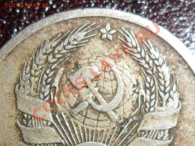 20 копеек 1936г.шт.1??? - SAM_3662.JPG