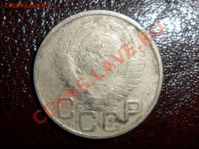 20 копеек 1936г.шт.1??? - SAM_3668.JPG