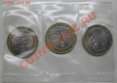 Ряжск,Кемь,Дмитров мешковые до 17.03.2012 22-00 - Ряжск, Кемь, Дмитров мешковые в пак СБ  реверс2.JPG