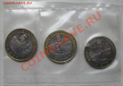 Ряжск,Кемь,Дмитров мешковые до 17.03.2012 22-00 - Ряжск, Кемь, Дмитров мешковые в пак СБ  реверс.JPG