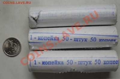 1 коп 2008 с-п мешковые в банковском ролле 50 штук - 3 ролла  1 коп 2008 СП.JPG
