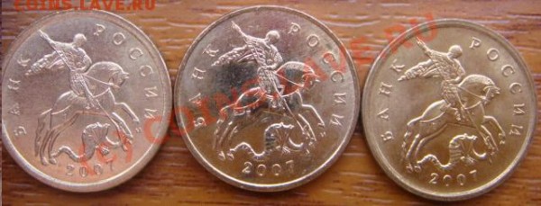 50 коп 2007г. шт.3.2В ? - 50к07.JPG
