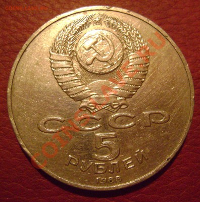 Новгород Б-4???? - DSC03321