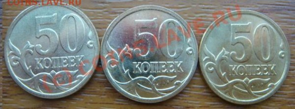 50 коп 2007г. шт.3.2В ? - 50к.JPG