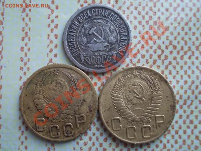 С РУБЛЯ!!! СОВЕТЫ РАННИЕ!!! 6ШТ. до 15 МАРТА. - DSCN0259.JPG
