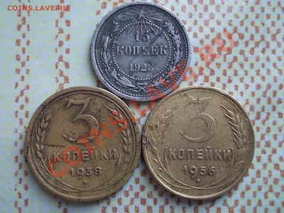 С РУБЛЯ!!! СОВЕТЫ РАННИЕ!!! 6ШТ. до 15 МАРТА. - DSCN0258.JPG