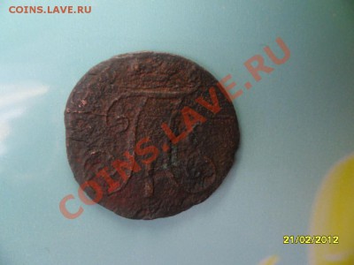 2 копейки 1797(большие цифры) до 14 марта - SAM_9541.JPG