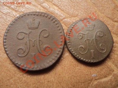 2 коп.1844 см коричн. до 15.03.12. 22:00 - DSC02672.JPG