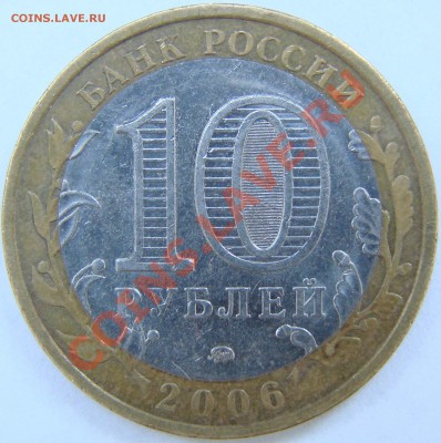 10р Приморский. Помогите определить штемпель и оценить. - DSC06951(1).JPG