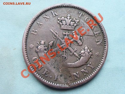 КАНАДА TOKEN 1 PENNY 1850г. СВ.ГЕОРГИЙ до 16.03.12 в 22-00 - MEMO0041.JPG