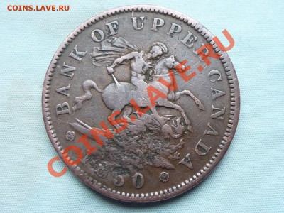 КАНАДА TOKEN 1 PENNY 1850г. СВ.ГЕОРГИЙ до 16.03.12 в 22-00 - MEMO0040.JPG