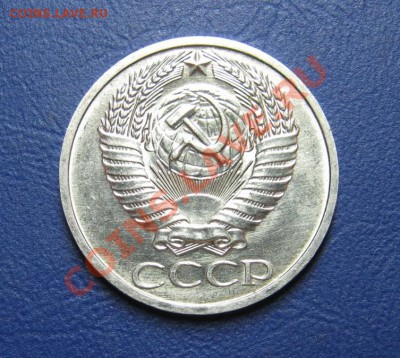 50 копеек 1970г. Редкая!!! С блеском! - 16.2
