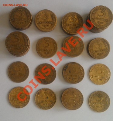 90 монет по 3 копейки 1929-1957гг. - IMAG0226-1