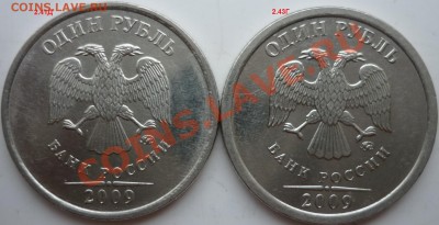 1рубль 2010г.ММД шт.Б,В,Г+2009г.ММД 2.43Г,2.41Д очень редкие - P1070461.JPG