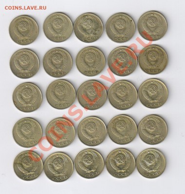 10 копеек 1961-1991г - 25 монет до 18.03.2012г 21-00 - 10 копеек 1961-1991гг 25 монет