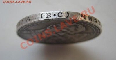 Рубль 300 лет дому Романовых. - 12.3