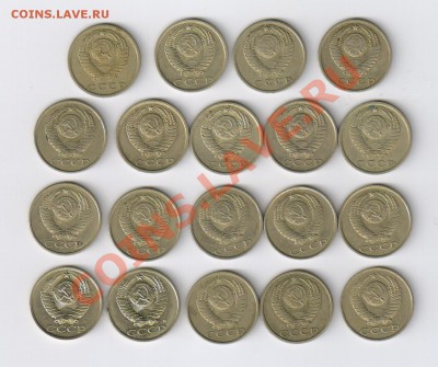 15 копеек 1961-1991гг - 19 монет до 18.03.2012г 21-00 - 15 копеек 1961-1991гг 19 монет