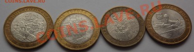 10-ка ДГР с номинала!!!Галич Калуга Вологда Выборг - DSCF4864.JPG