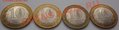 10-ка ДГР с номинала!!!Галич Калуга Вологда Выборг - DSCF4868.JPG