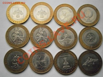 10 рублей биметалл с номинала 12шт - P3120034.JPG