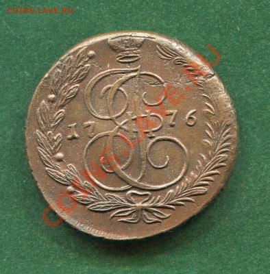 5 копеек 1776 Ем до 14.03.2012. 22.00.мск - tt40