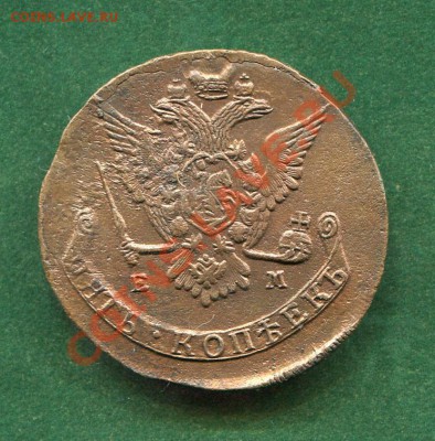 5 копеек 1776 Ем до 14.03.2012. 22.00.мск - tt41