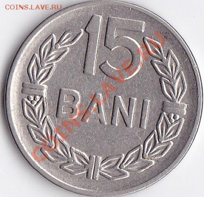 15 bani - IMG_0002