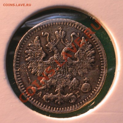 5  копеек 1884 г (АГ)  до  16.03.2012 в  22-00 МСК - 5  кореек  1884г аверс