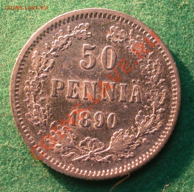 50 пенни Рус. Финляндия 1890 г.  до 16.03.10   21-30 МСК - 50 пенни 1890г реверс