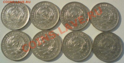 10 копеек 1932г.Сохран!-8 штук. до 14.03.12. - DSC02337.JPG