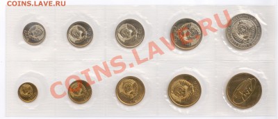 Набор ГБ СССР 1974 г. предпродажная оценка - 1974 А