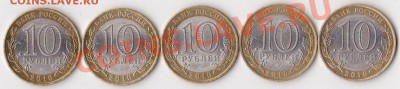НАО, Перепись - 10ки1