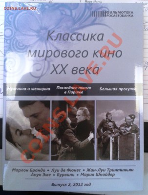 Кто что готовит? Фото-отчёты. - 2012-03-12 12.14.28