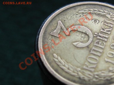 3 Копейки 1980 год.Брак или не брак. - IMG_7286.JPG