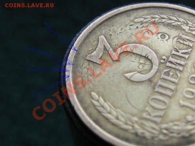 3 Копейки 1980 год.Брак или не брак. - IMG_7286.JPG