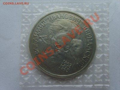 1р.Вернадский. АЦ.Запайка.до 15.03.12. до 22.00 - S8301717.JPG