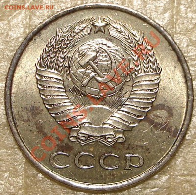 RRR 20 коп 1958 (остатки штемпельного блеска) - 8.JPG