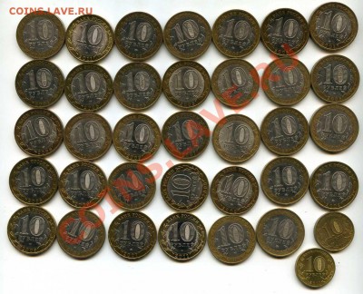 10-ки 34 БМ +2 ГВС - лот0-1м