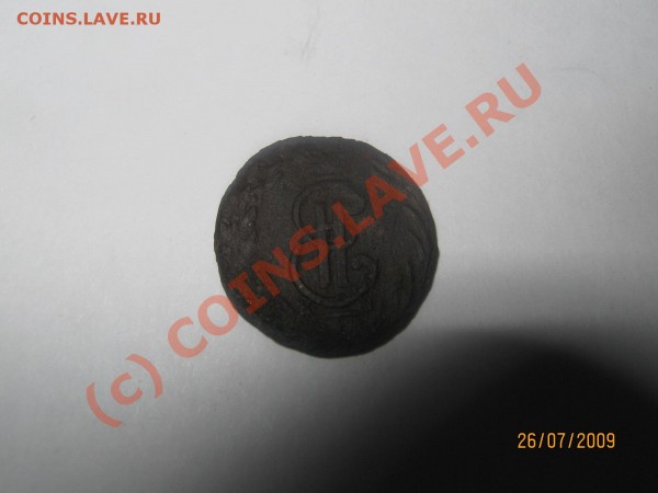 Полушка сибирь 1769г. Оценка. - IMG_0352