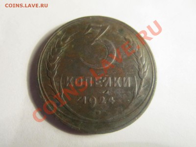 3к-1924 - IMG_0825