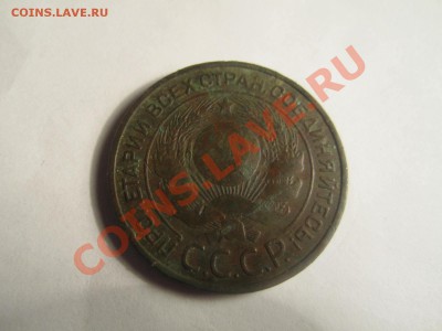 3к-1924 - IMG_0826