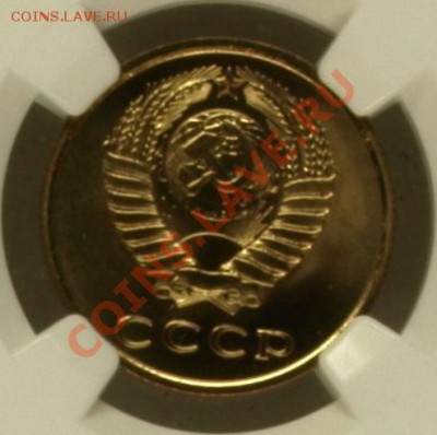3 коп. 1974г. ПЛОСКИЕ ЛЕНТЫ NGC MS 63 - Безымянный