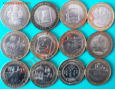 ВПН,АЗОВ,Смоленск,Калуга,,Белгород,Дмитров,Галич и т.д 16.3. - DSCF5407.JPG