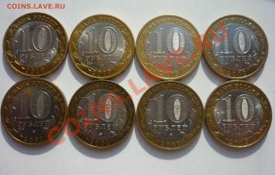 НАО, Перепись, Вологда, Мин-ва   до 17.03  до 21:37 - НАО_рев