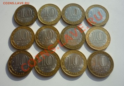 Бим 12шт №2  ДГР, Политрук, Рег  до 17.03 21:37 - Лот4_рев